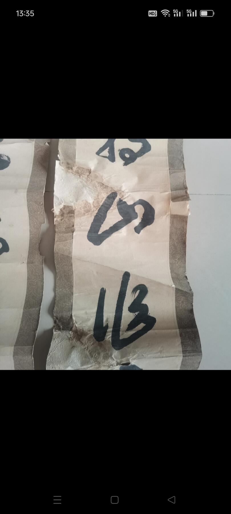 玉龙山人，书法一副，品相如图，保老保真