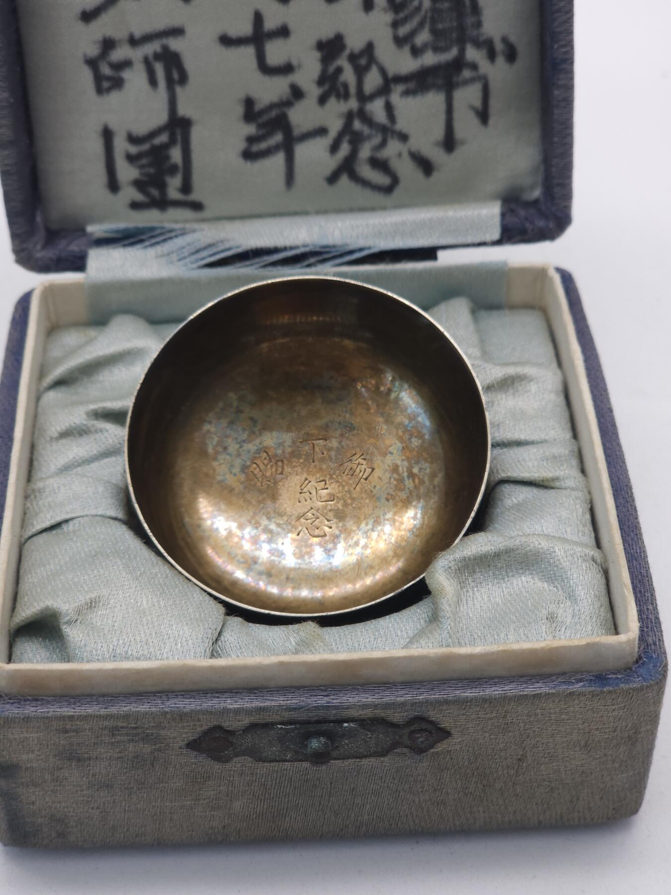 老银杯 1930年日本第五师团驻扎天津纪念银杯 纯银包浆 古董银杯带原盒 包浆厚重如图实拍 抗战收藏 战时御下赐