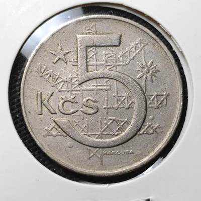 KK钱币收藏小铺 第315期 2月预留时间 周末发货 - 1969捷克斯洛伐克5克郎 