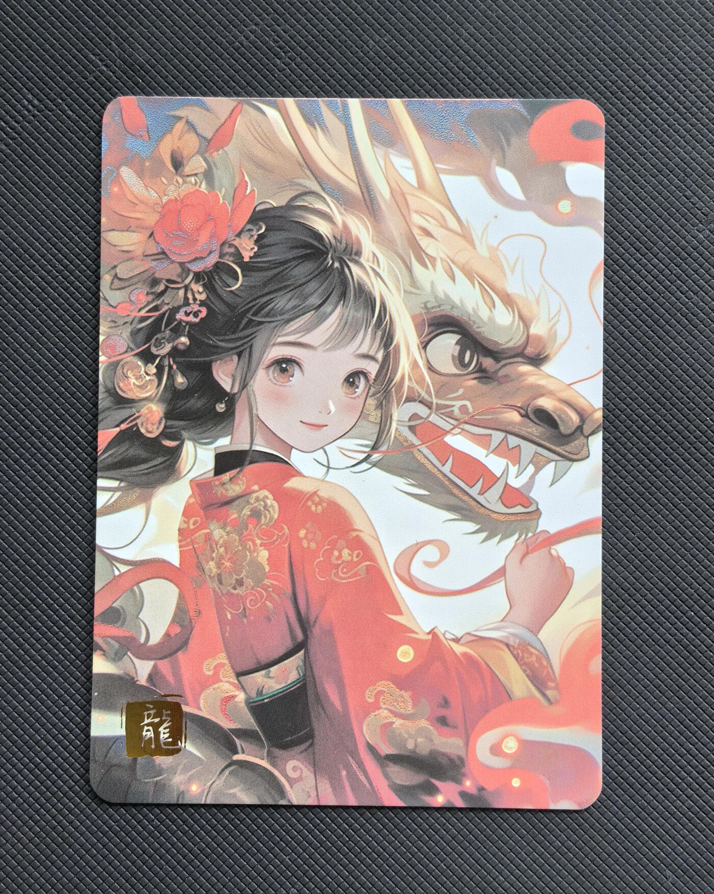 【博洋堂】卡牌拍卖专场第002期 麦稀奇 龙年生肖 龙与少女 小龙女 纪念卡
