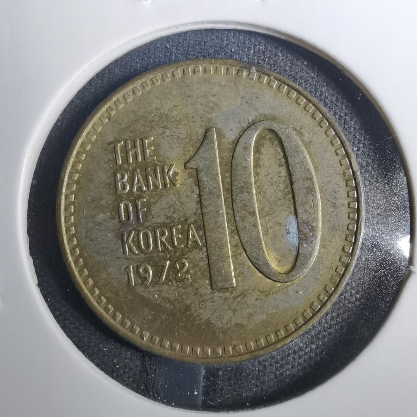 沼泽如烟--第803场 韩国1972年十元