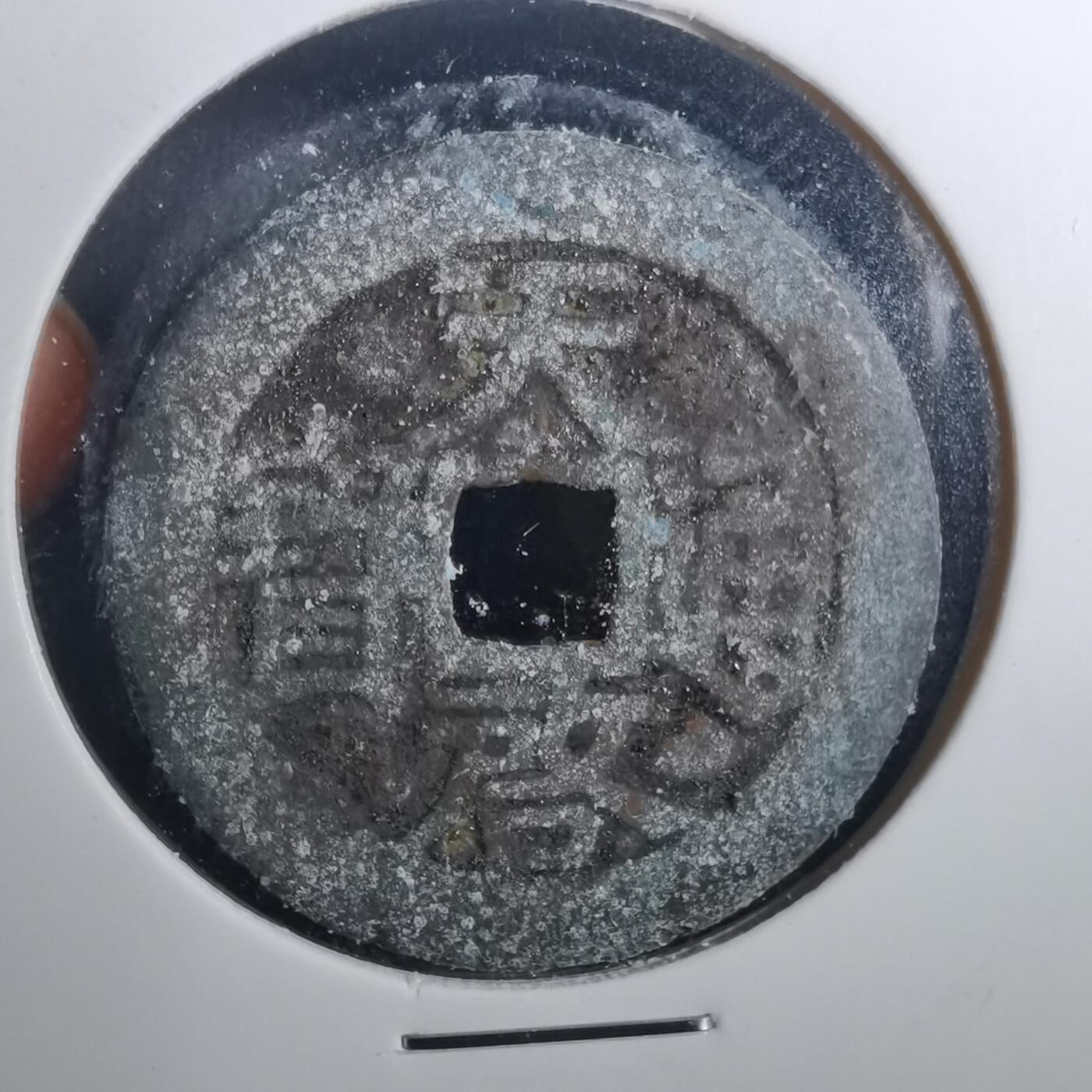 沼泽如烟--第803场