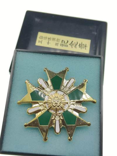 0元起拍勋章 第282期 咸鱼国勋章拍卖专场 8月3日（周日）下午6：00开始 - 日本消防自治50周边纪念章 大型章带盒