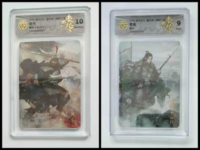 阳大大卡牌超级大甩拍第64期（周五晚上九点截拍，持续收拍品，进群福利早知道） - 焱卡文化 三国豪杰传 巴丁 典韦➕姜维