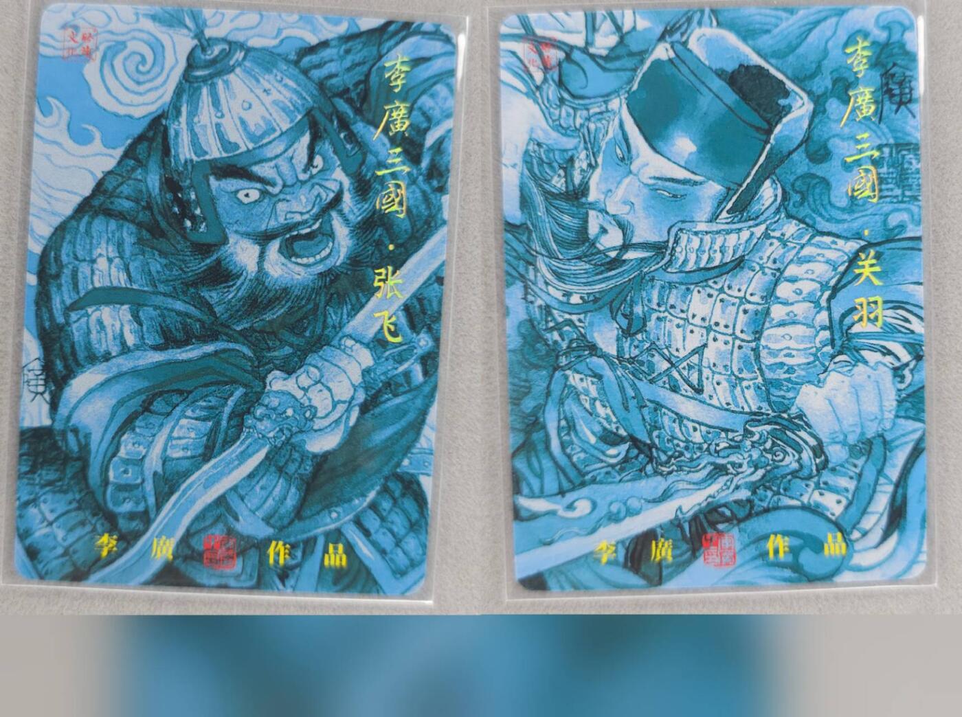 龙虎卡牌第48场 （无佣金，满120包邮，欢迎送拍，摩点开车）