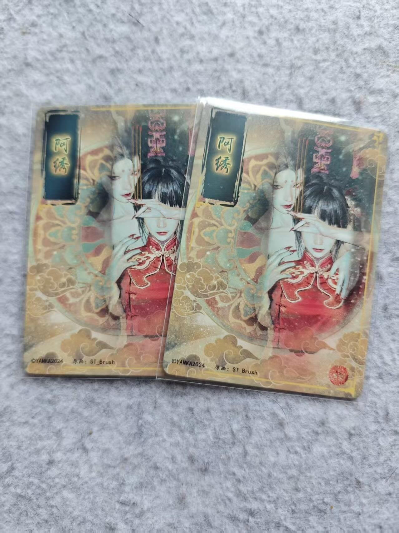 龙虎卡牌第48场 （无佣金，满120包邮，欢迎送拍，摩点开车）