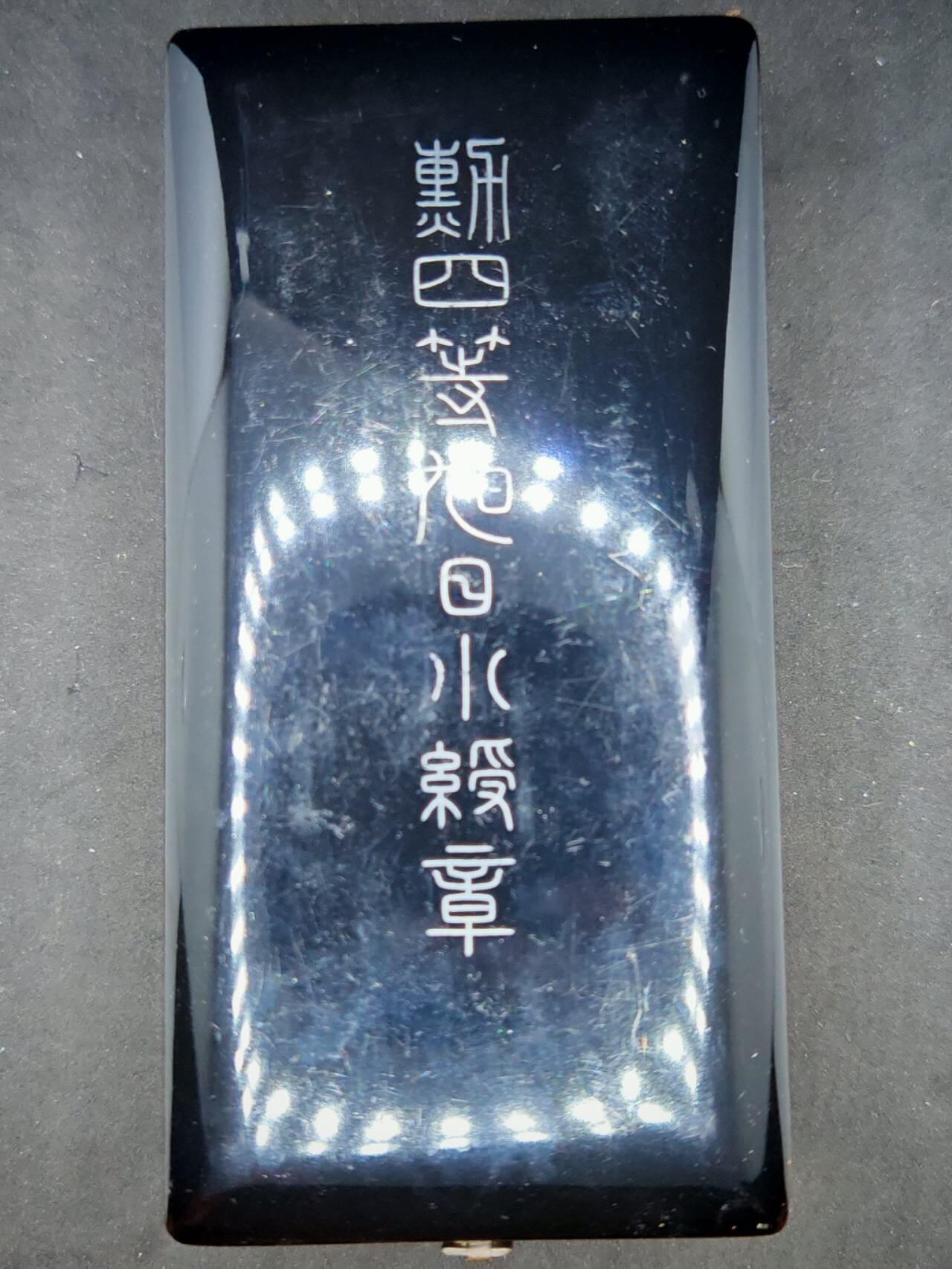 凯旋世界勋赏（第17期）（欢迎送拍）（对拍品有疑问请询问客服，不接受到手刀，出价默认拍品品相。请认真阅读拍卖规则！出价默认已认可！）（收到货请录制开箱视频，无视频概不处理问题。） 日本四旭，带盒、略