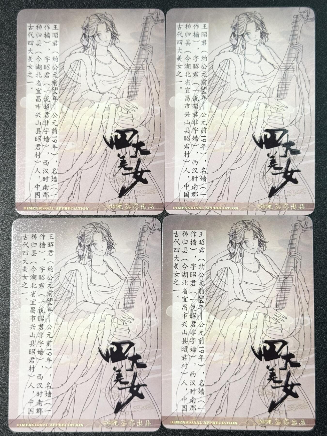 公益拍NO.3期 热点+经典，史上最强！买家0佣金！卖家送拍0抽成！（周六晚8点截拍，量大管饱！）  