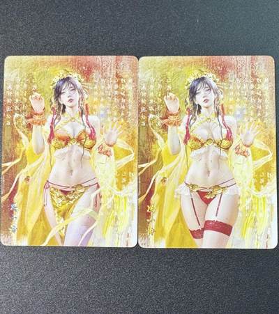 公益拍NO.3期 热点+经典，史上最强！买家0佣金！卖家送拍0抽成！（周六晚8点截拍，量大管饱！）   - 焱卡 妖姬传人间传 ST_Brush刷子 冯小怜 普卡一对		