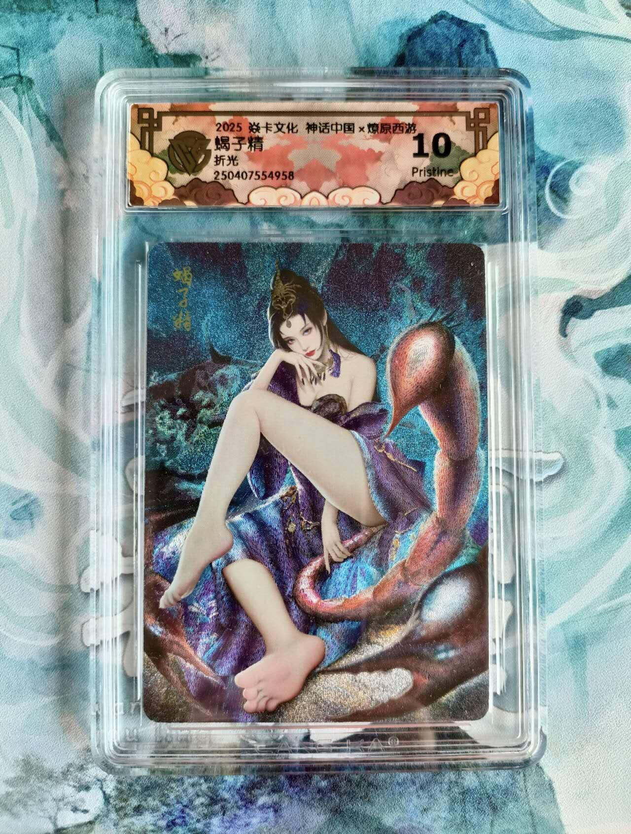 龙虎卡牌第48场 （无佣金，满120包邮，欢迎送拍，摩点开车）