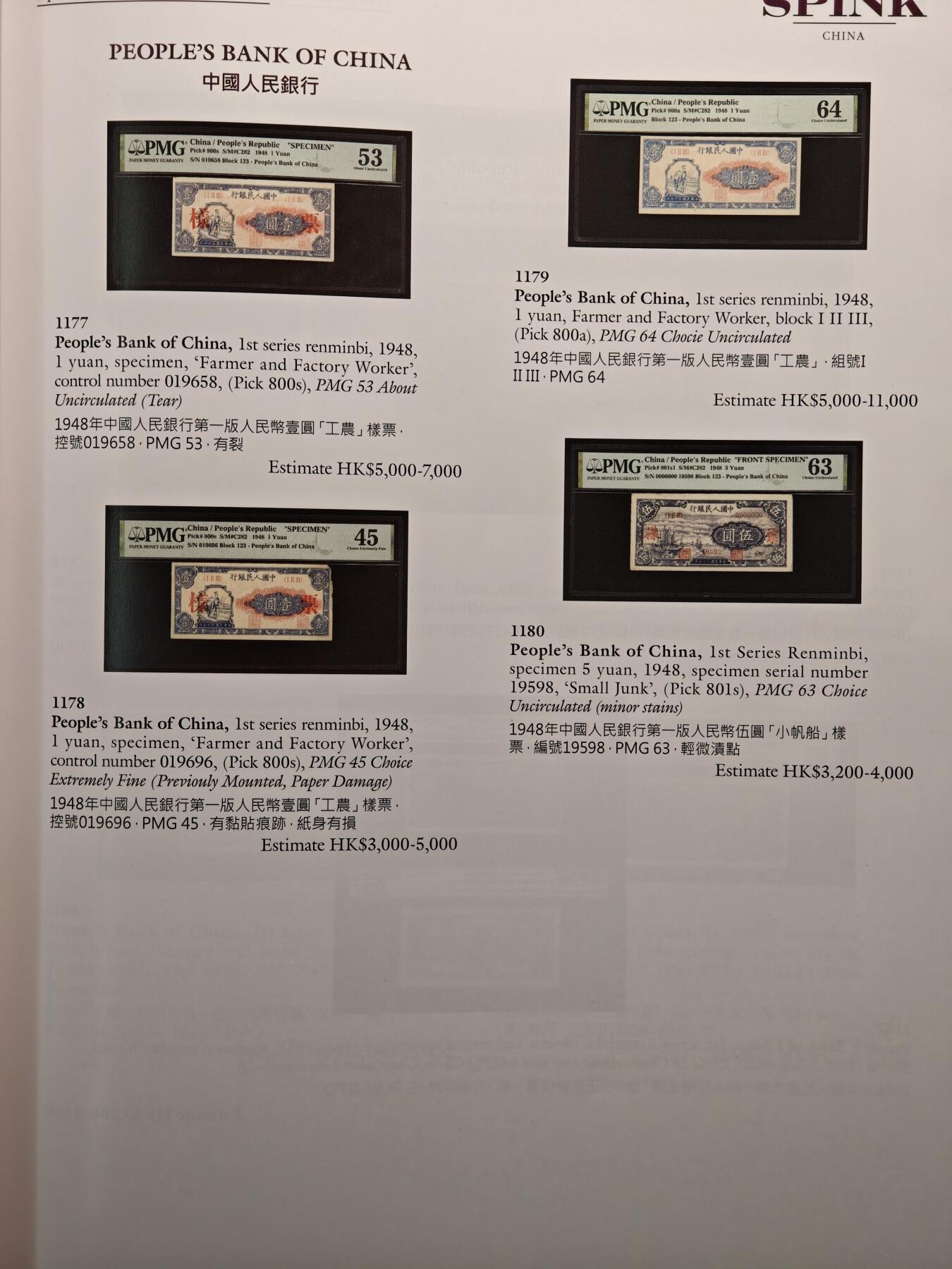 【德藏】世界币章拍卖第140期（拍品征集中~欢迎藏友联系）