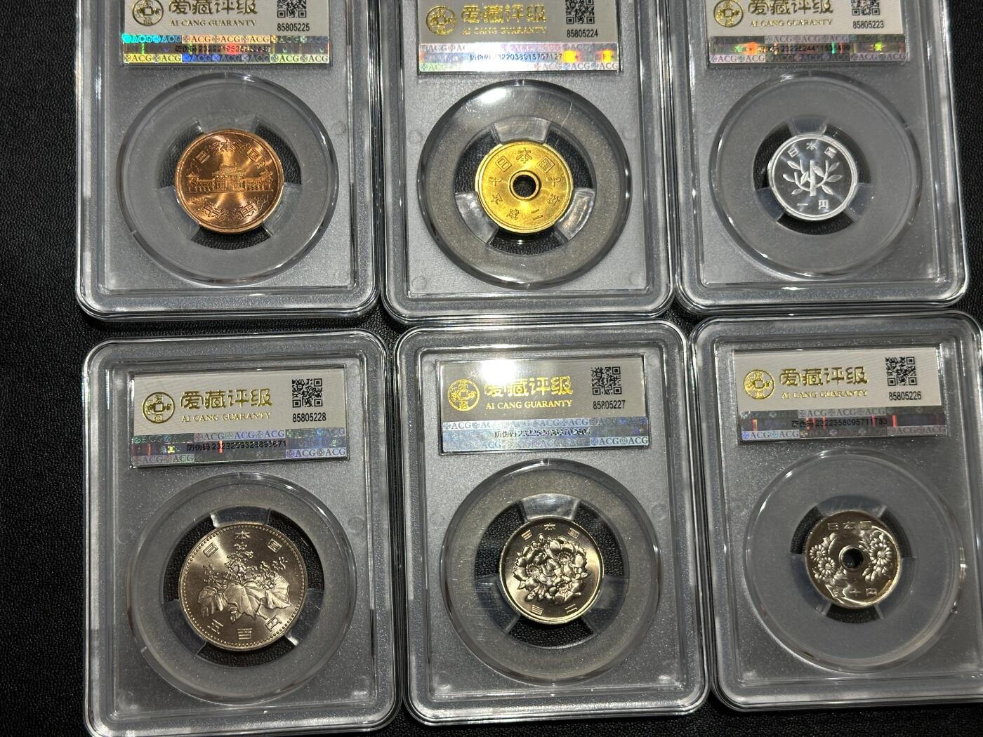 《外钞收藏家》第五百五十三期（本期品种丰富的纪念钞）（本平台长期征集拍品、欢迎藏友们联系合作） 1990年日本平成2年大藏省纪念章+6枚套币一起 爱藏评级