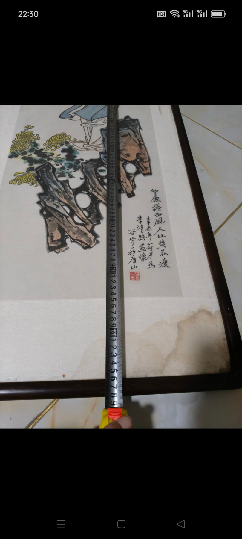 下乡拆迁收得画家《谷守一》作品李清照画像，中国美术协会会员，唐山美术协会主席，画工漂亮，保存完整，包老！