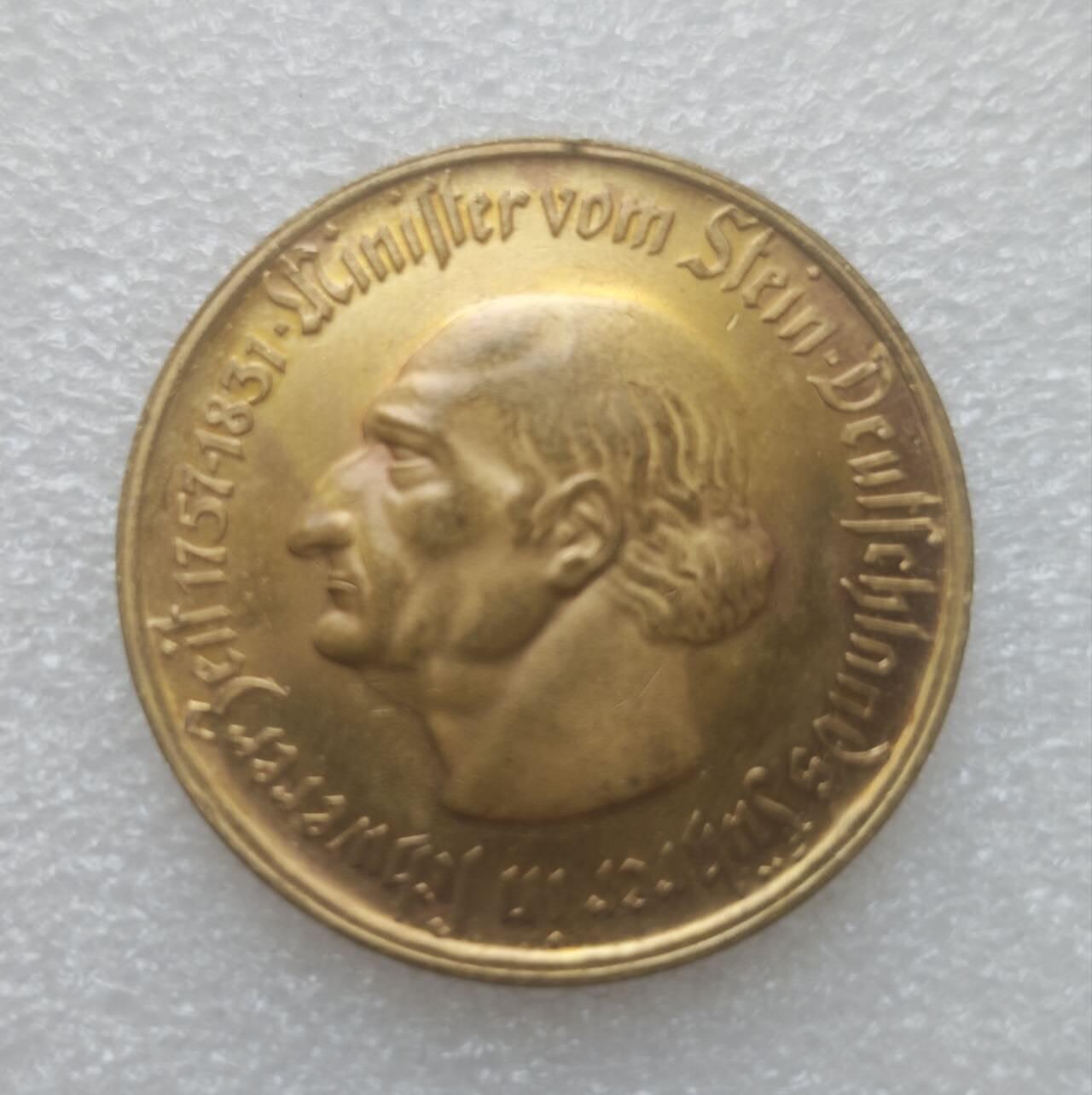 瓶子🏺第201期拍卖会 德紧1923年5千万镀金大型铜币  好品