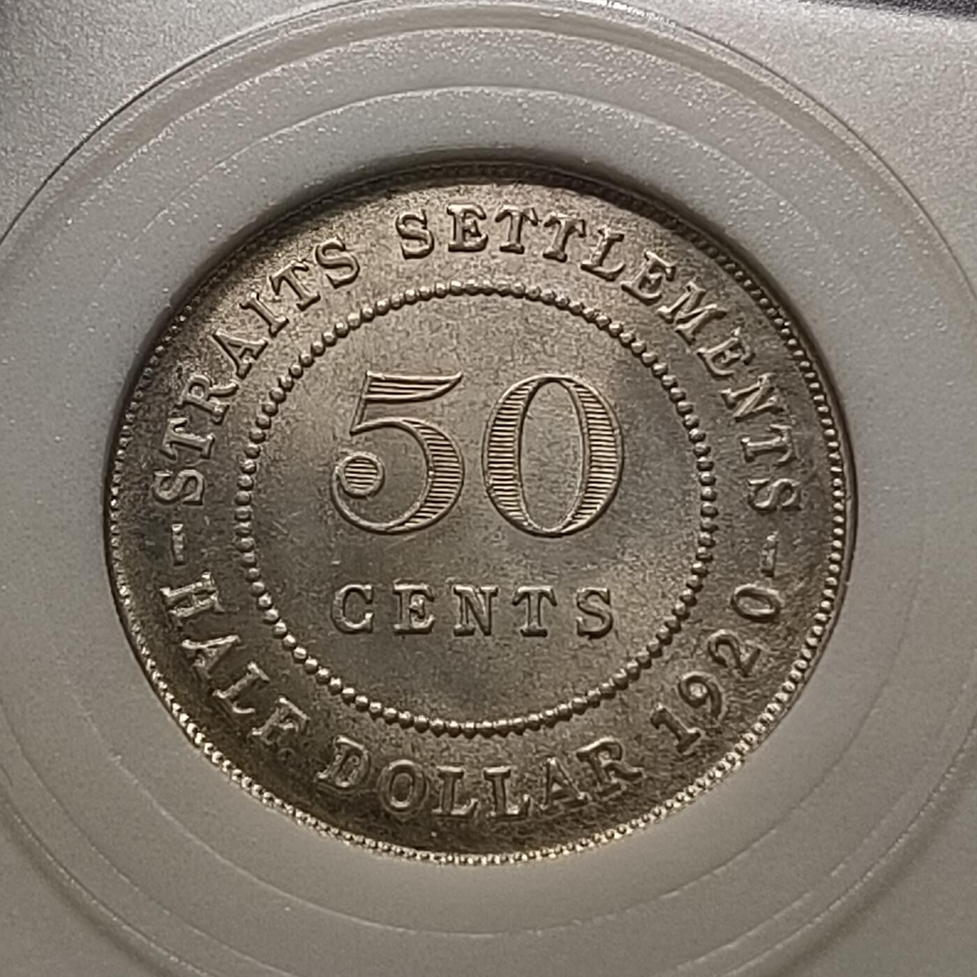 【全场包邮】纯粹捡漏拍448场 英属海峡1920年乔治五世50分银币