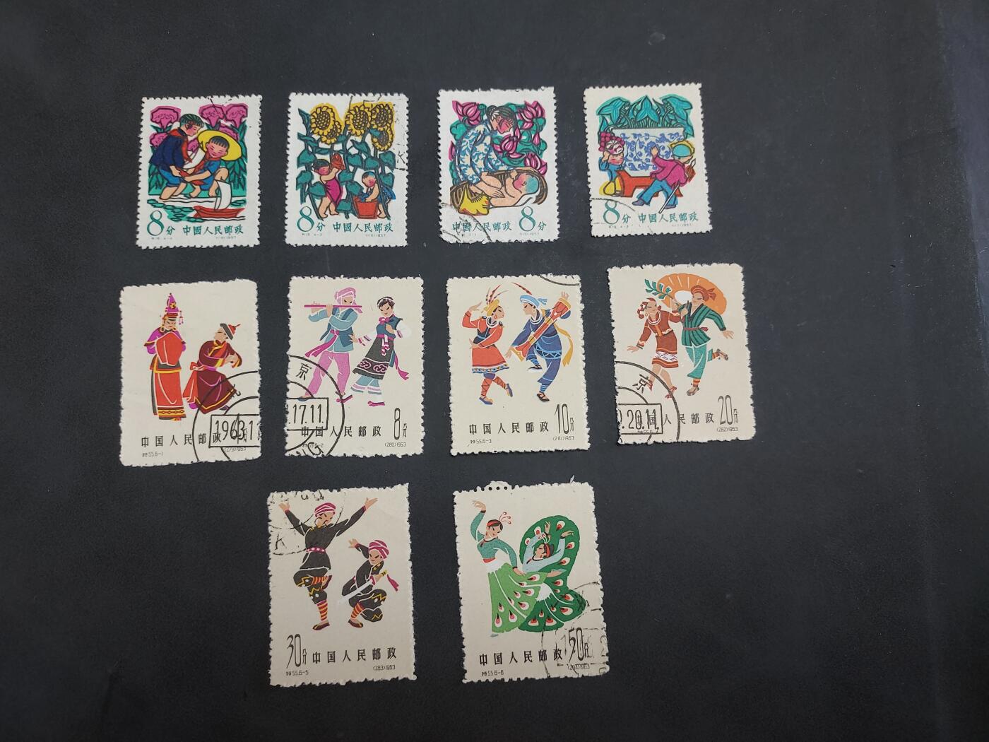  博彦收藏 TM 8月14日 邮票专场