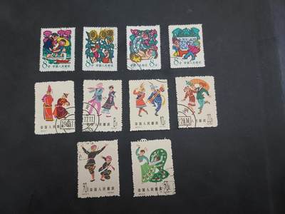 博彦收藏 TM 8月14日 邮票专场 - 纪特盖销2套，上品