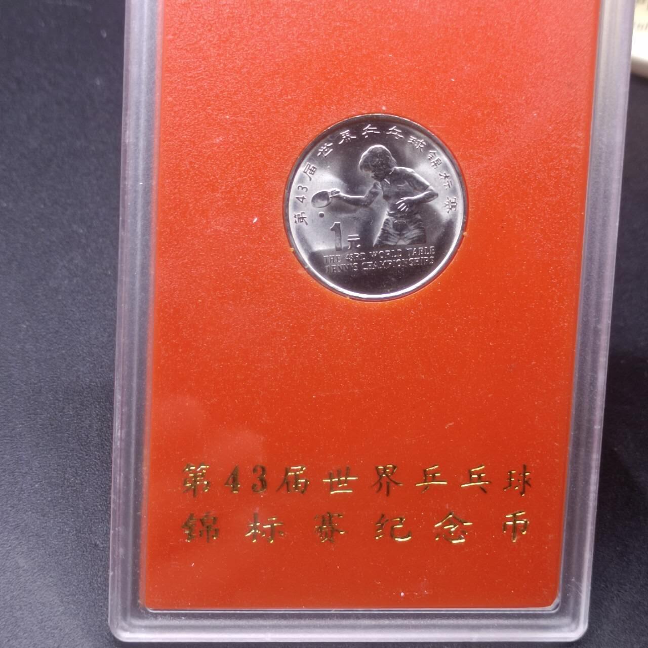 【淘币小摊】实时拍第六百九十八拍  散币场  满百包邮可预留二周 每周一统一发货  