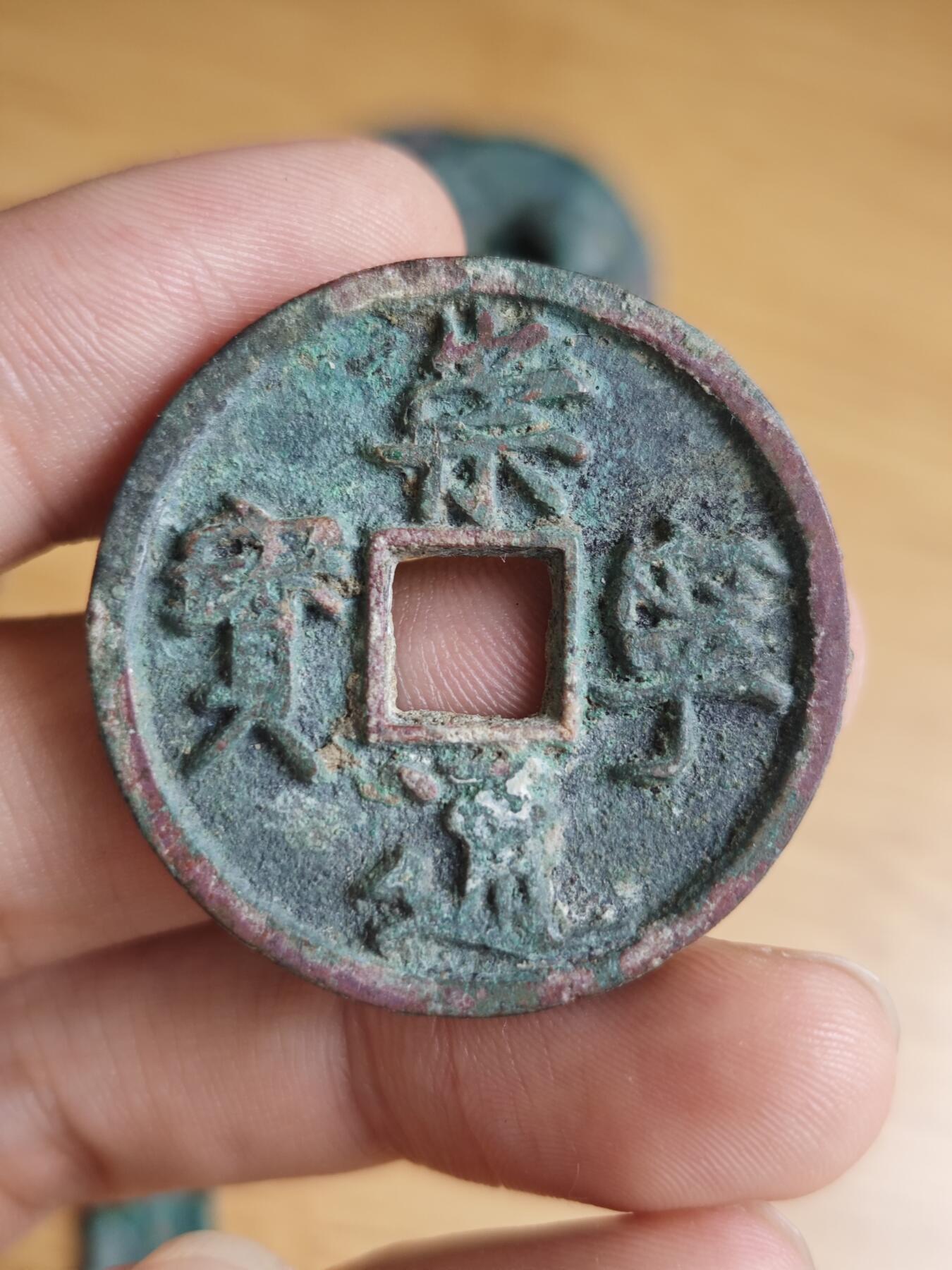 丝路的贵霜小店•暑期末期「第8期」 古钱币一组