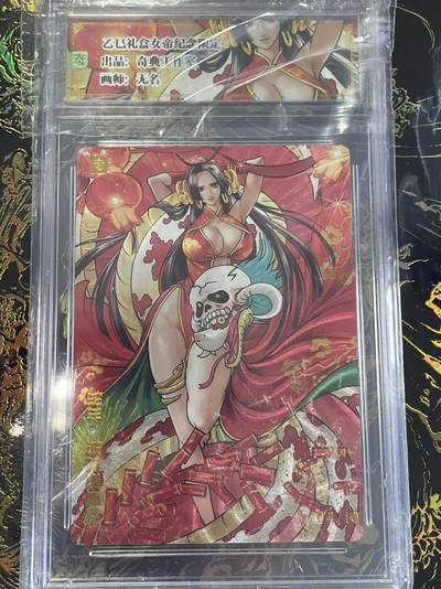 寸草不生拍卖 第四期  （8月3日结拍 无佣金 ） - 奇点工作室 新年女帝