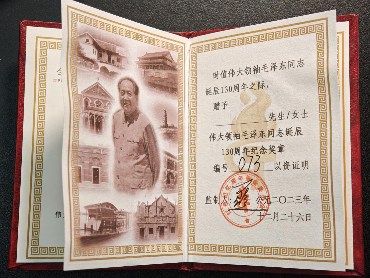 【德藏】世界币章拍卖第140期（拍品征集中~欢迎藏友联系）