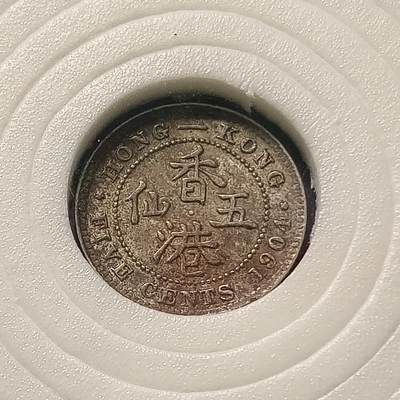 【全场包邮】纯粹捡漏拍448场 - 香港
