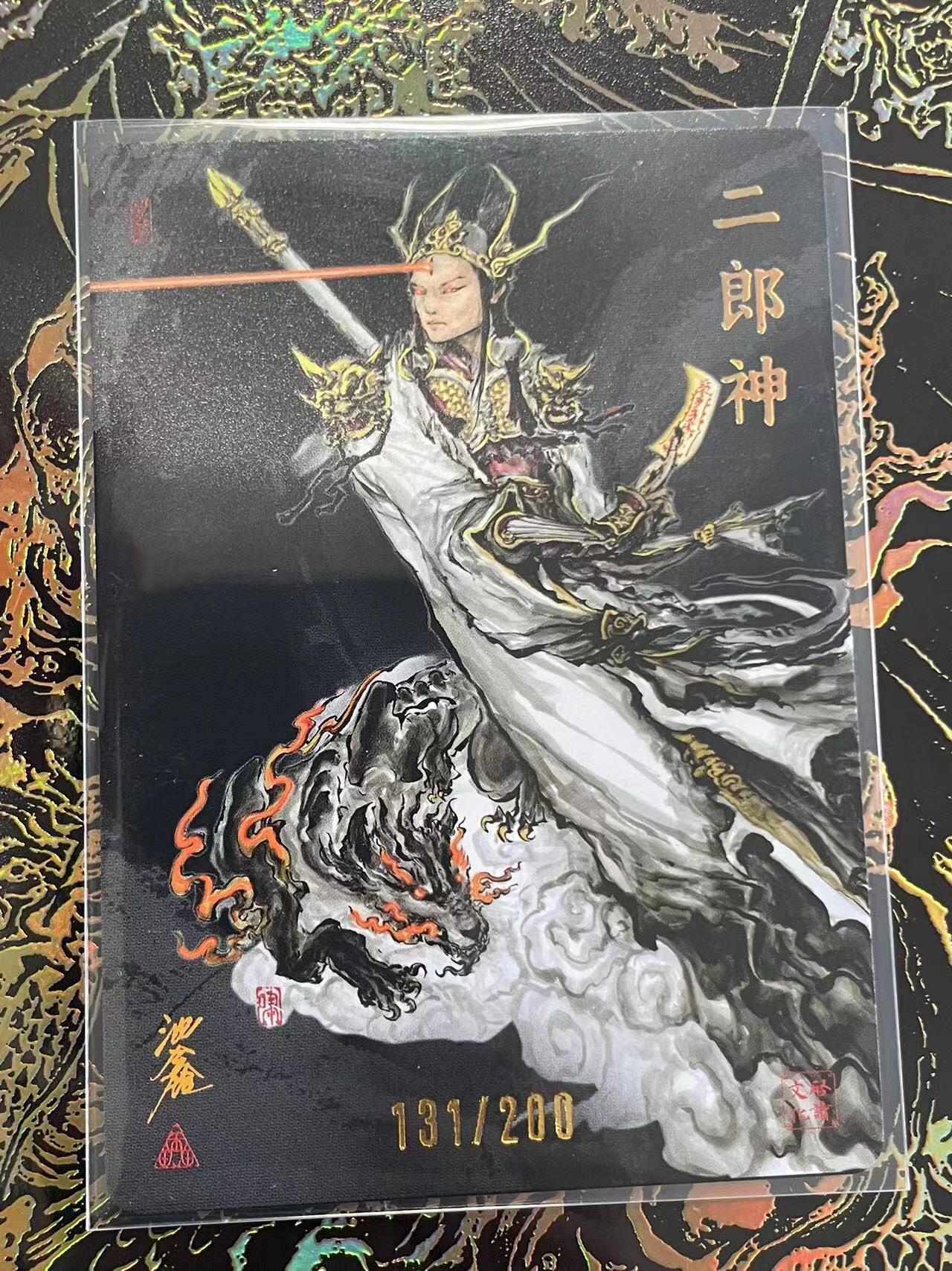寸草不生拍卖 第四期  （8月3日结拍 无佣金 ）