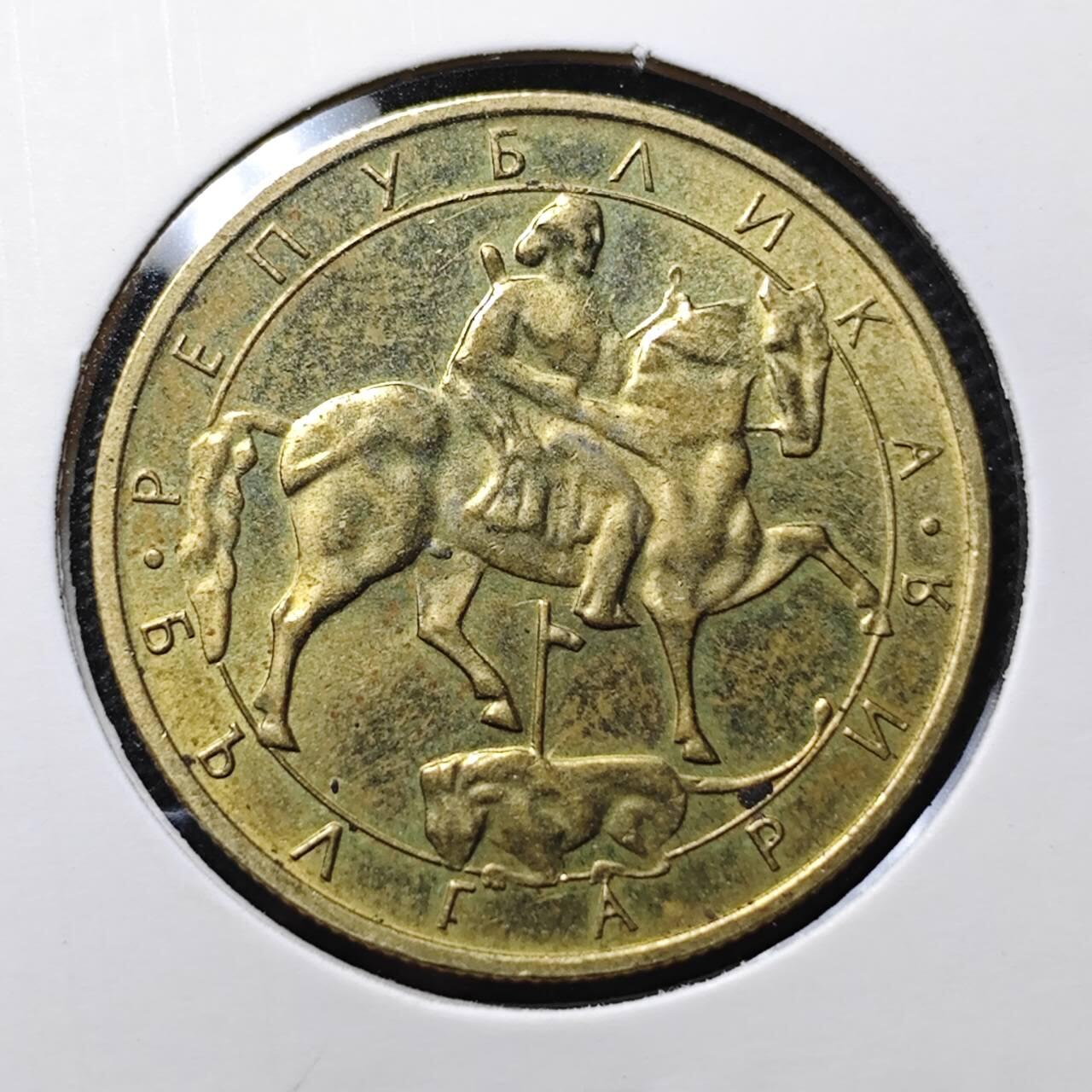 KK钱币收藏小铺 第315期 2月预留时间 周末发货 1992保加利亚5列弗