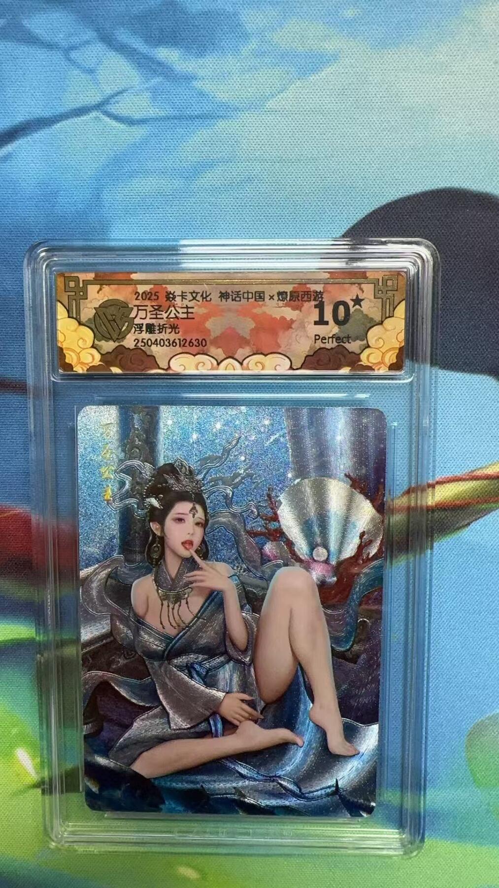 寸草不生拍卖 第四期  （8月3日结拍 无佣金 ）