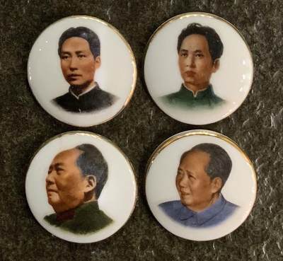 “文革主席陶瓷像章”1组4枚。  - “文革主席陶瓷像章”1组4枚。 