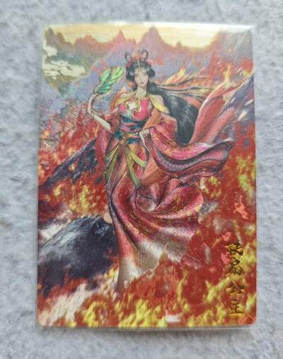 龙虎卡牌第48场 （无佣金，满120包邮，欢迎送拍，摩点开车） - 粗闪卡 卡德曼 大西几 铁扇公主