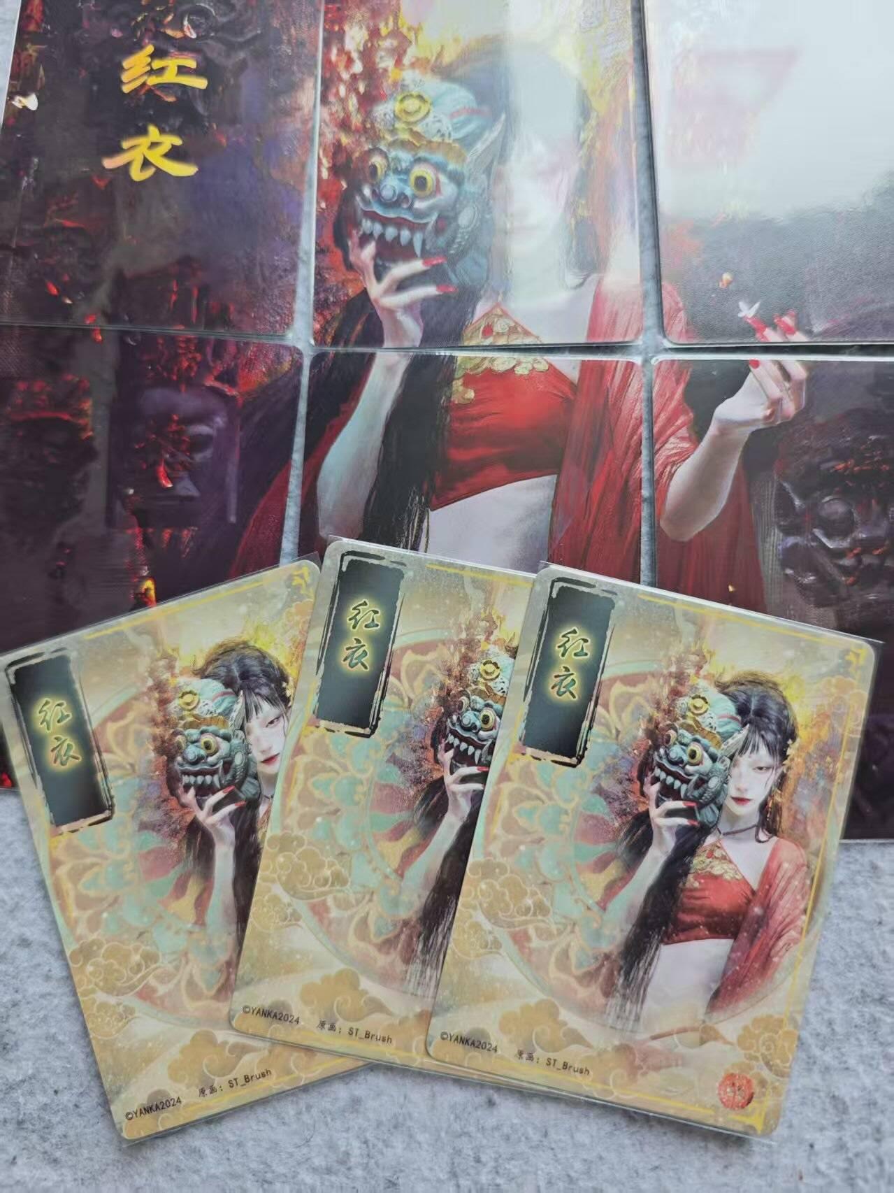 龙虎卡牌第48场 （无佣金，满120包邮，欢迎送拍，摩点开车）
