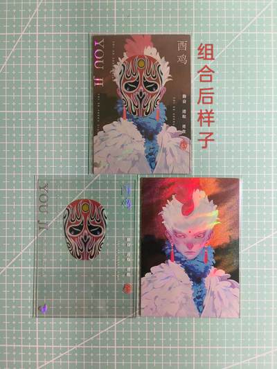 C先生卡牌 第8期 豪杰传亲签 西游姬亲签 卡德曼亲签 人间传亲签（品控显微镜勿拍！默认微瑕。持续收拍品中。。欢迎送拍） - 【炫彩】Hitcard龙系列《民间非遗百花园》生肖·酉鸡 脸谱面具组合卡2张
