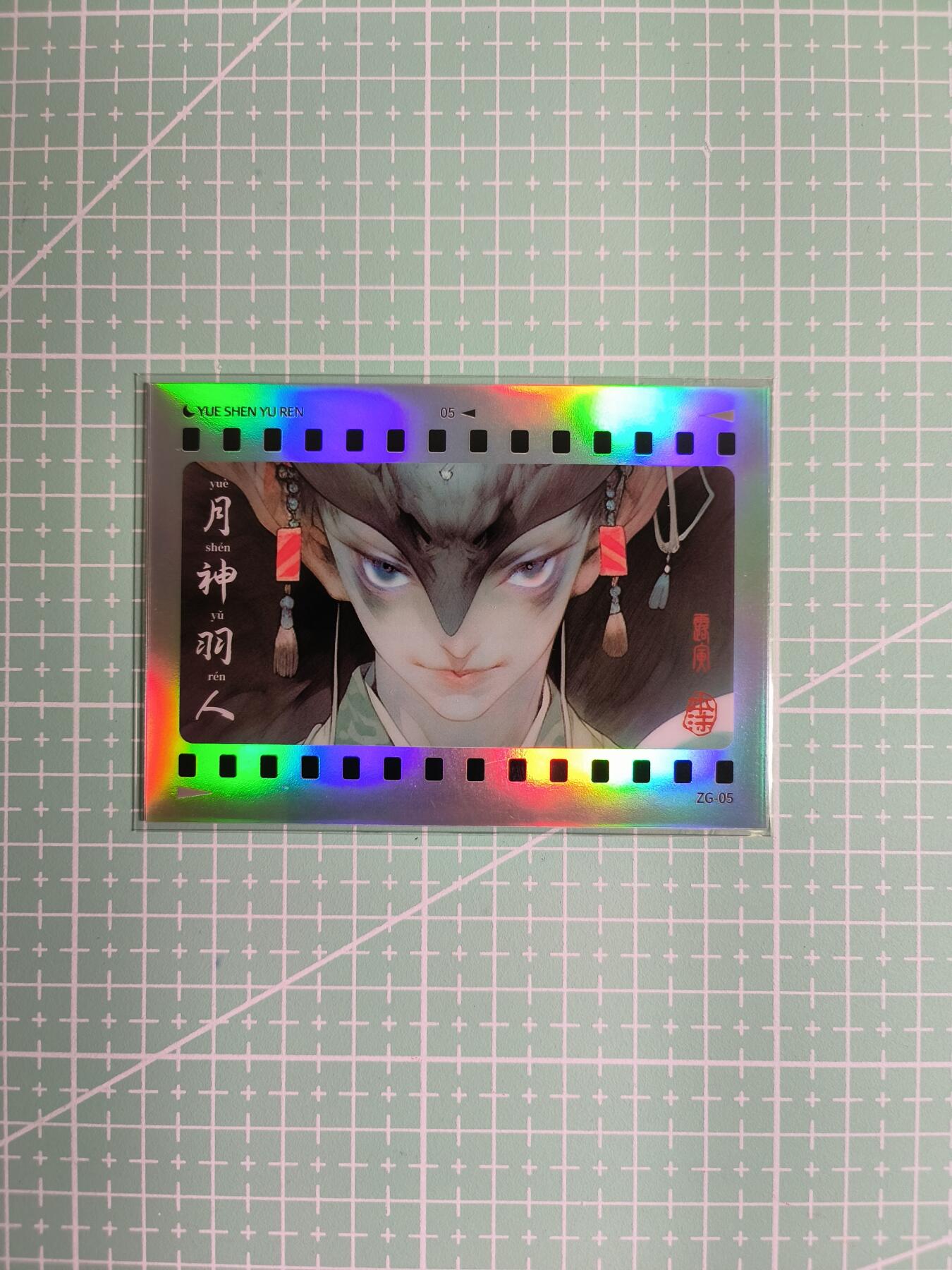 C先生卡牌 第8期 豪杰传亲签 西游姬亲签 卡德曼亲签 人间传亲签（品控显微镜勿拍！默认微瑕。持续收拍品中。。欢迎送拍） 【炫彩】Hitcard龙《民间志怪》限量银胶卡の月神羽人