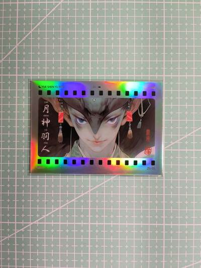 C先生卡牌 第8期 豪杰传亲签 西游姬亲签 卡德曼亲签 人间传亲签（品控显微镜勿拍！默认微瑕。持续收拍品中。。欢迎送拍） - 【炫彩】Hitcard龙《民间志怪》限量银胶卡の月神羽人