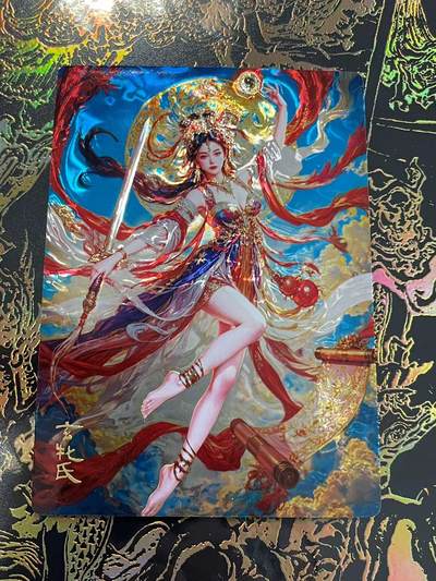寸草不生拍卖 第四期  （8月3日结拍 无佣金 ） - 奇点工作室  九天玄女 光刻