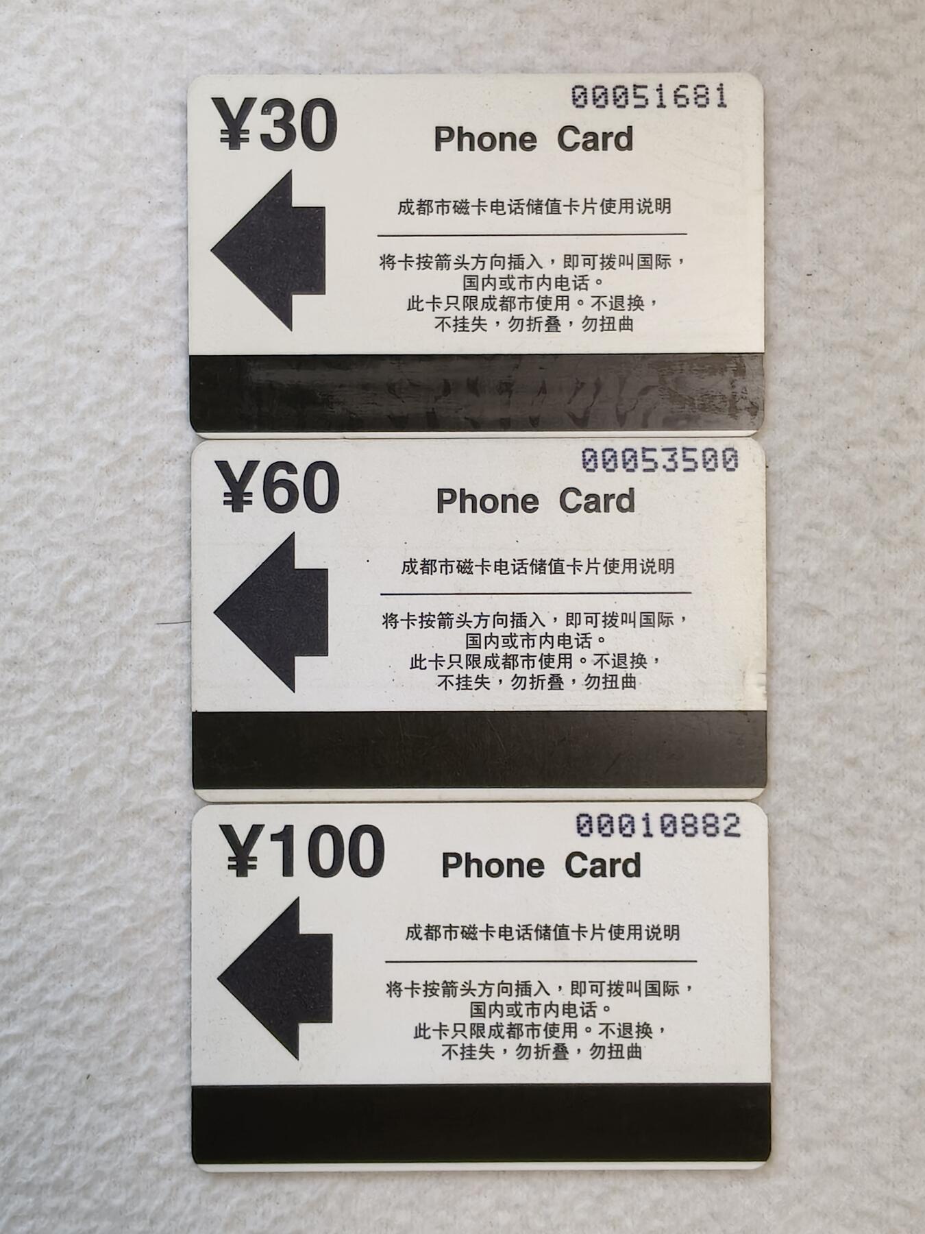 易卡拍卖第31期 天府景观（1）组，成都开通。（品相有瑕疵，慎拍）品相如图所示！