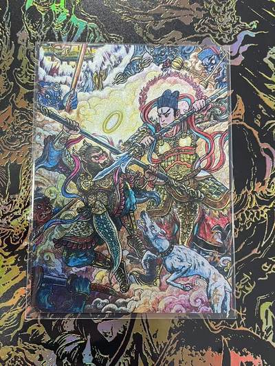 寸草不生拍卖 第四期  （8月3日结拍 无佣金 ） - 墨婉文化(乾坤未定系列) 多吉 大圣战小圣