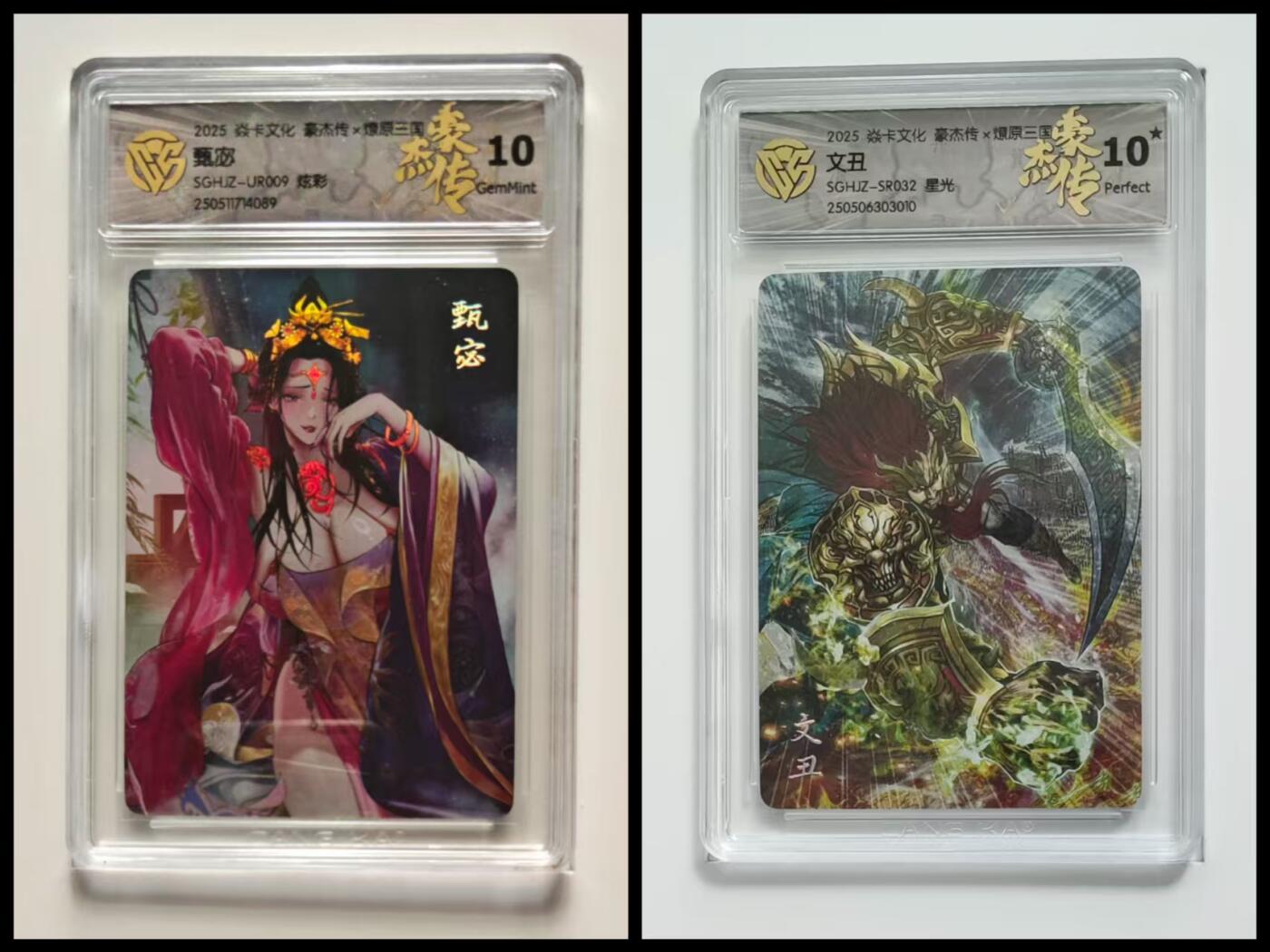 阳大大卡牌超级大甩拍第64期（周五晚上九点截拍，持续收拍品，进群福利早知道）