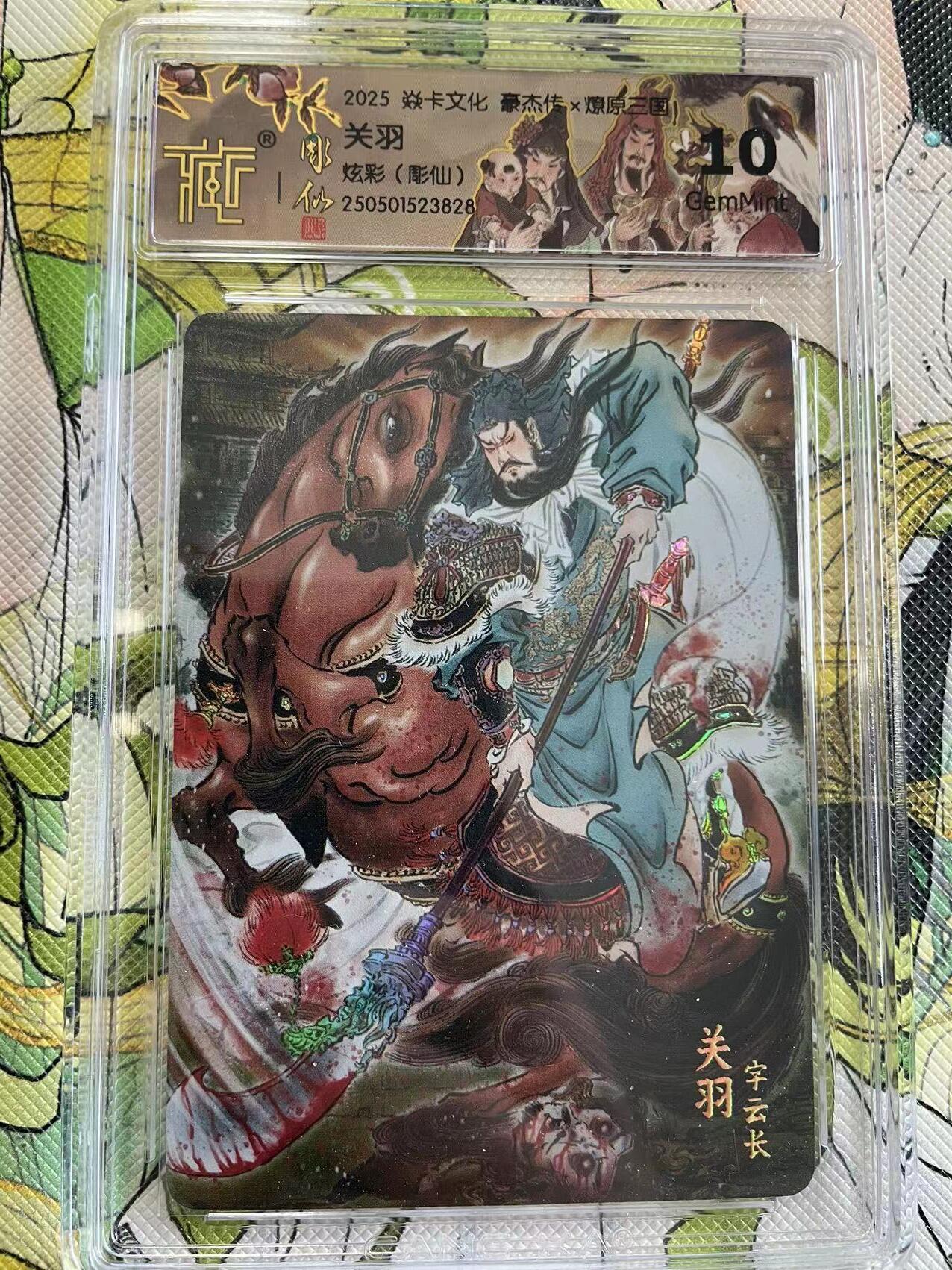 寸草不生拍卖 第四期  （8月3日结拍 无佣金 ）