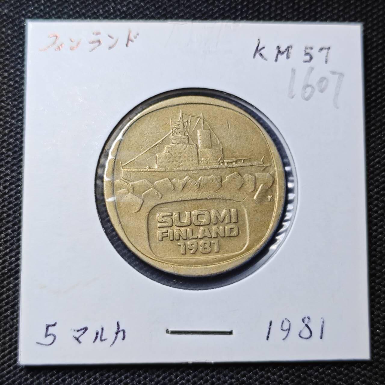 KK钱币收藏小铺 第316期 2月预留时间 周末发货 1981芬兰5马克 破冰船
