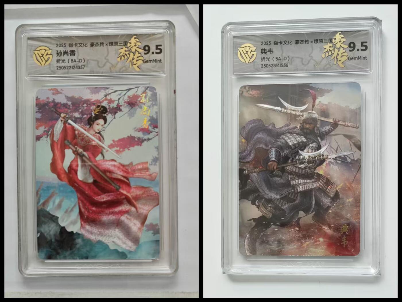 阳大大卡牌超级大甩拍第64期（周五晚上九点截拍，持续收拍品，进群福利早知道）