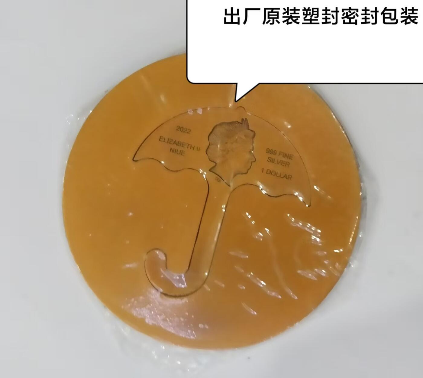 第168期拍卖【长期征集拍品】  纽埃2022年，《鱿鱼游戏》异形图案符号-蜂窝伞，2盎司超加大(直径达80mm)，可分离币中币，整体镀雅金,异形币中币纪念银币. 盒证全.证书号“099”,难得的超靓号码. 国外售价415美元.I’m 