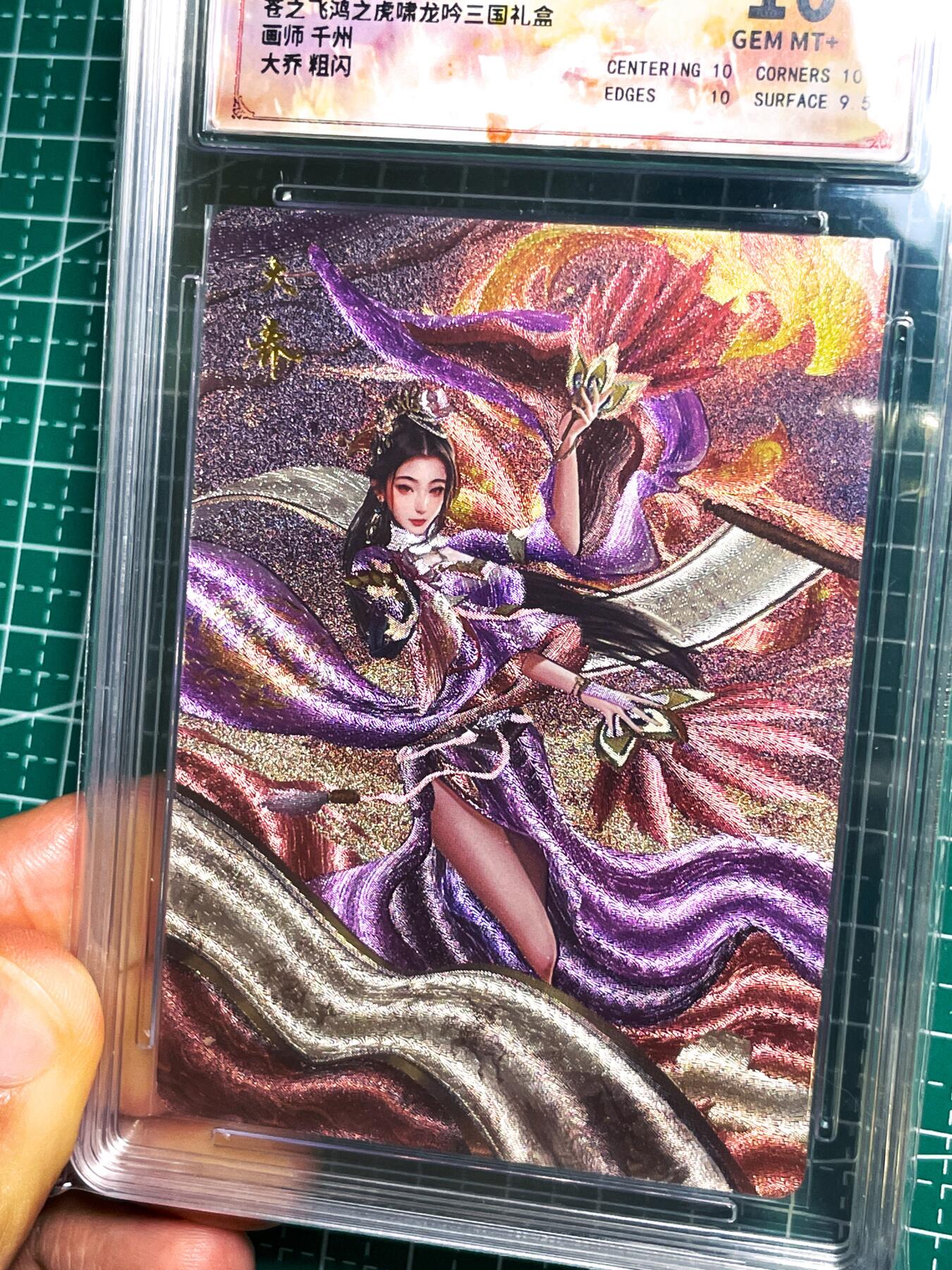 显眼宝25期 颜值精选 百里四美 之 大乔 这个大乔一定要推荐 很像网红脸吧 哈哈哈