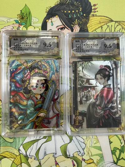 寸草不生拍卖 第四期  （8月3日结拍 无佣金 ） - 魔盒幻象【五虎征鸾 扈三娘  潘金莲 2张