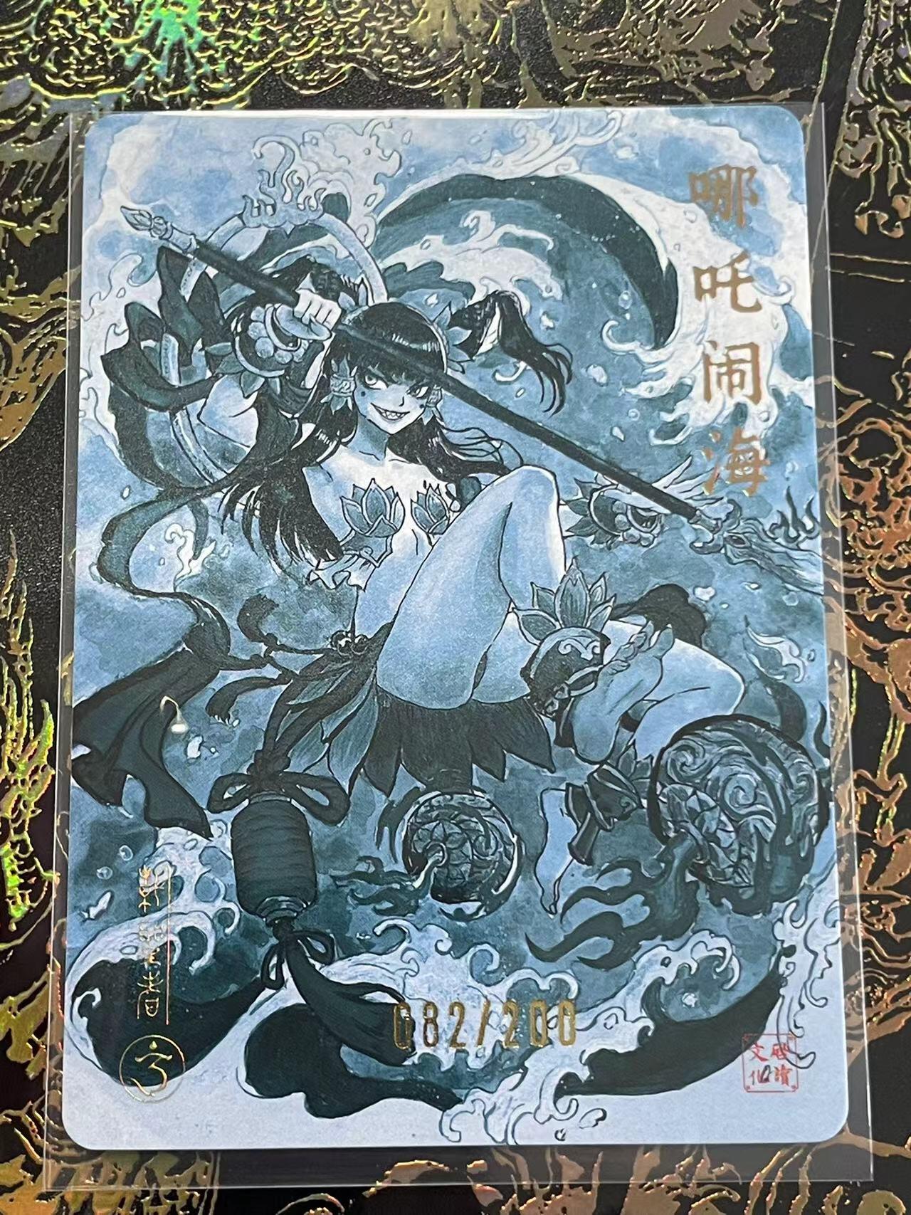 寸草不生拍卖 第四期  （8月3日结拍 无佣金 ）