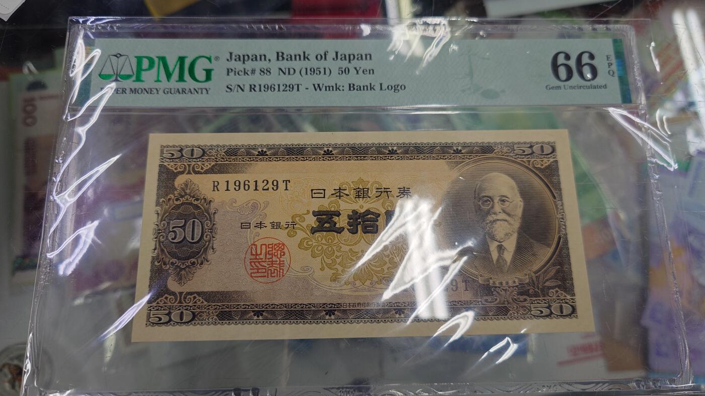 世界钱币～微拍第197期暨2025年第36期  少量老旧库存选购