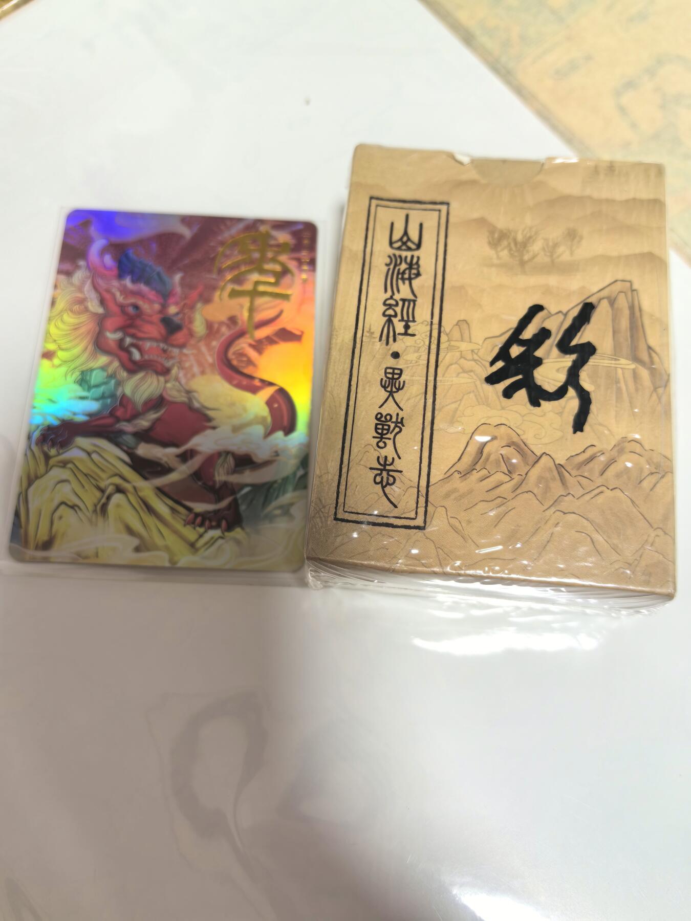 卡牌限时022期活动专场