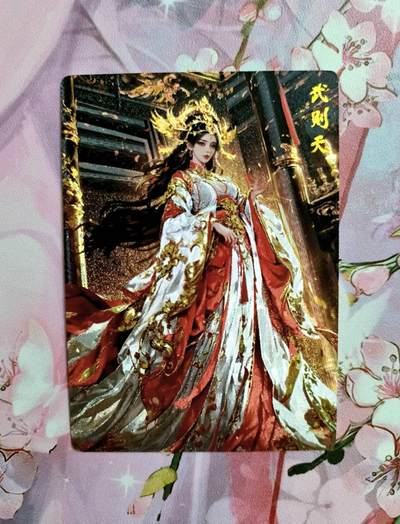 龙虎卡牌第48场 （无佣金，满120包邮，欢迎送拍，摩点开车） - 粗闪 奇点 武则天