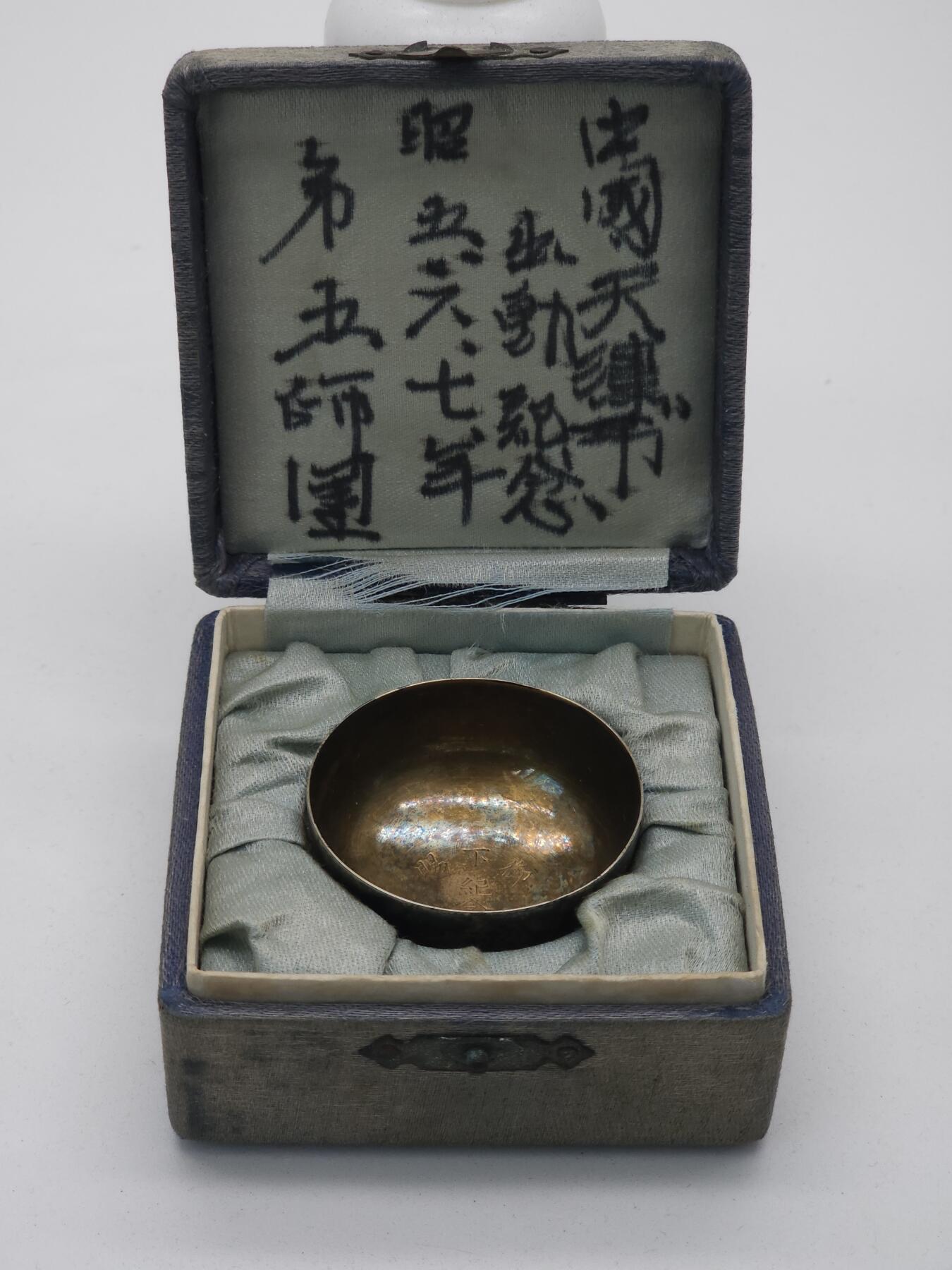 老银杯 1930年日本第五师团驻扎天津纪念银杯 纯银包浆 古董银杯带原盒 包浆厚重如图实拍 抗战收藏 战时御下赐